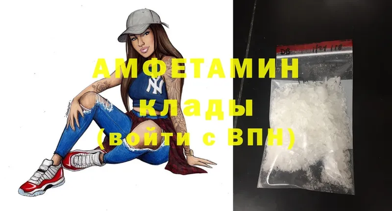 Amphetamine 97% Азнакаево