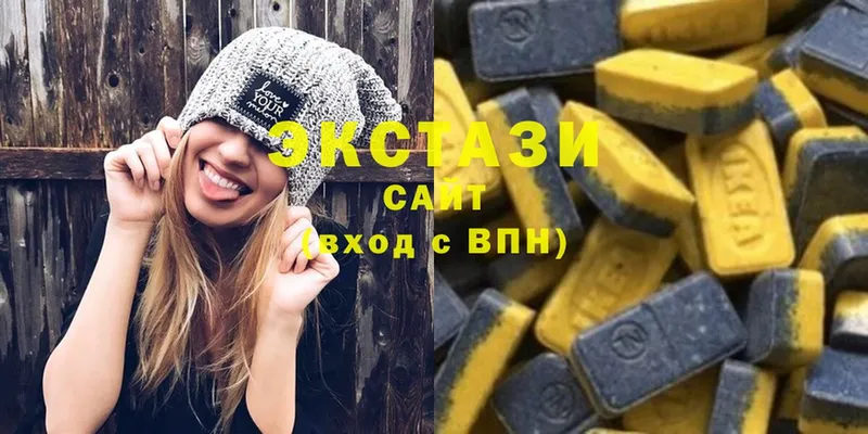 Ecstasy 300 mg  где найти   Азнакаево 