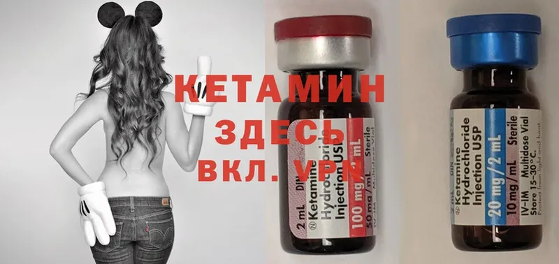 Кетамин ketamine  Азнакаево 