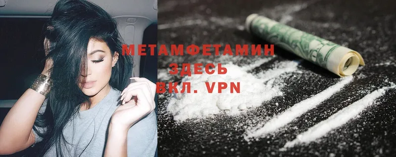 мега онион  Азнакаево  shop официальный сайт  Метамфетамин Methamphetamine 